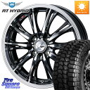 WEDS 41157 LEONIS RT ウェッズ レオニス ホイール 14インチ 14 X 4.5J +45 4穴 100 MONSTA TIRE RT HYBRID RT R/T ハイブリット ホワイトレター 165/65R14 ハスラー ソリオ デリカミニ