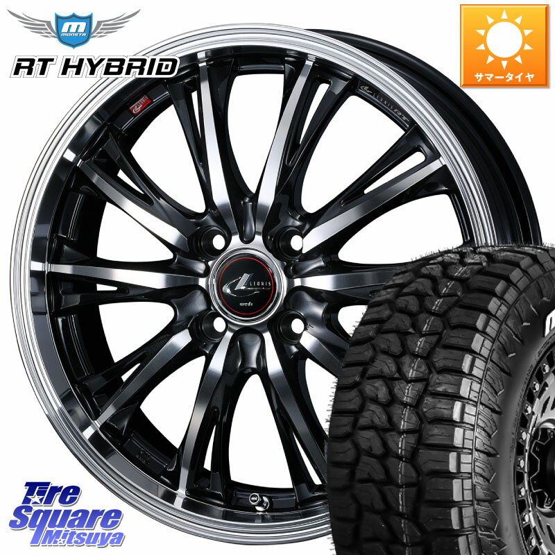 WEDS 41156 LEONIS RT ウェッズ レオニス PBMC ホイール 14インチ 14 X 4.5J +45 4穴 100 MONSTA TIRE RT HYBRID RT R/T ハイブリット ホワイトレター 165/65R14 ハスラー ソリオ デリカミニ