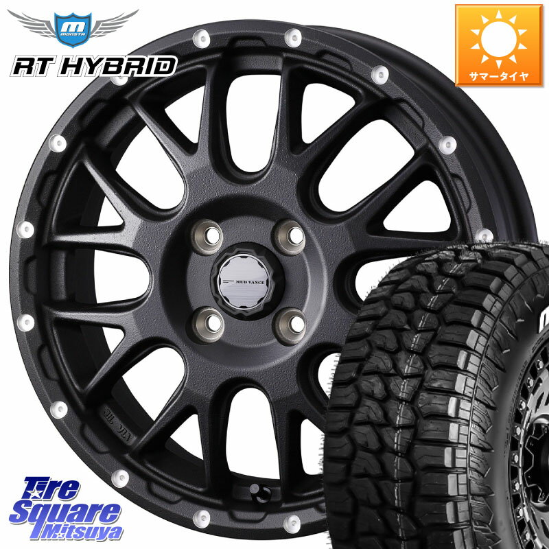 WEDS 41121 マッドヴァンス MUD VANCE 08 BK ホイール 14インチ 14 X 4.5J +45 4穴 100 MONSTA TIRE RT HYBRID RT R/T ハイブリット ホワイトレター 165/65R14 ハスラー ソリオ デリカミニ