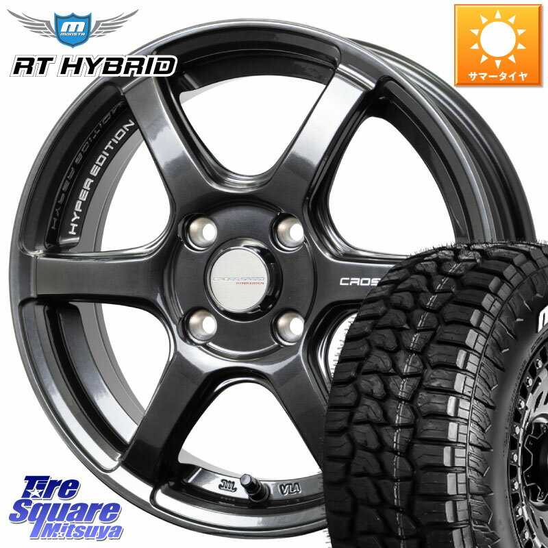 HotStuff クロススピード RS6 軽量ホイール 14インチ 14 X 4.5J +45 4穴 100 MONSTA TIRE RT HYBRID RT R/T ハイブリット ホワイトレター 165/65R14 ハスラー ソリオ デリカミニ