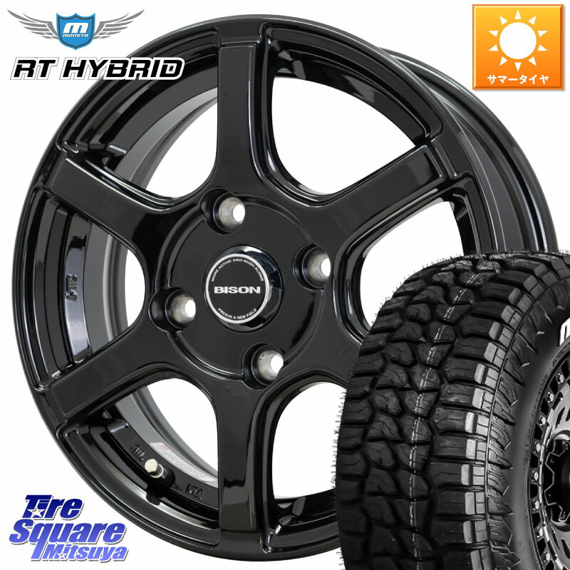 HotStuff BISON BN-04 BN04 ホイール 14インチ 14 X 5.0J +38 4穴 100 MONSTA TIRE RT HYBRID RT R/T ハイブリット ホワイトレター 165/65R14 ルーミー