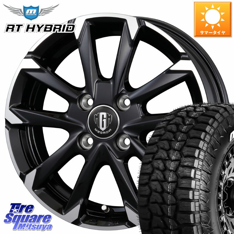 KOSEI 【欠品次回5/末入荷予定入荷予定】MZ-GROW C52S ホイール 14インチ 14 X 4.5J +45 4穴 100 MONSTA TIRE RT HYBRID RT R/T ハイブリット ホワイトレター 165/65R14 ハスラー ソリオ デリカミニ