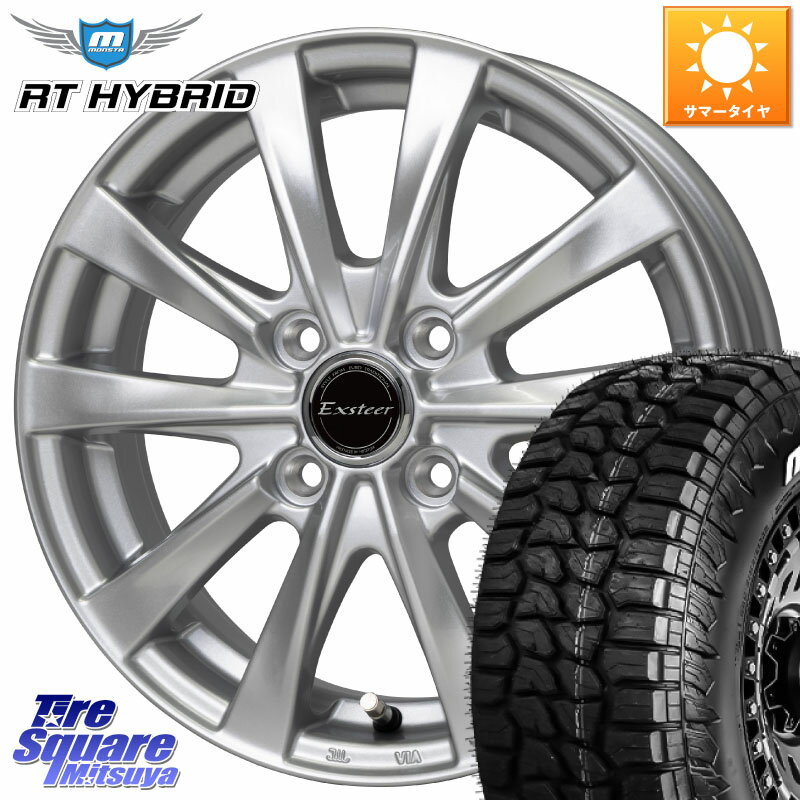 HotStuff エクスターAG ホイール 14インチ 14 X 4.5J +45 4穴 100 MONSTA TIRE RT HYBRID RT R/T ハイブリット ホワイトレター 165/65R14 ハスラー ソリオ デリカミニ