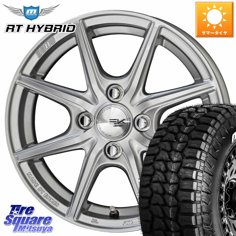 KYOHO SEIN EK ザインEK ホイール 14インチ 14 X 5.5J +43 4穴 100 MONSTA TIRE RT HYBRID RT R/T ハイブリット ホワイトレター 165/65R14 ルーミー