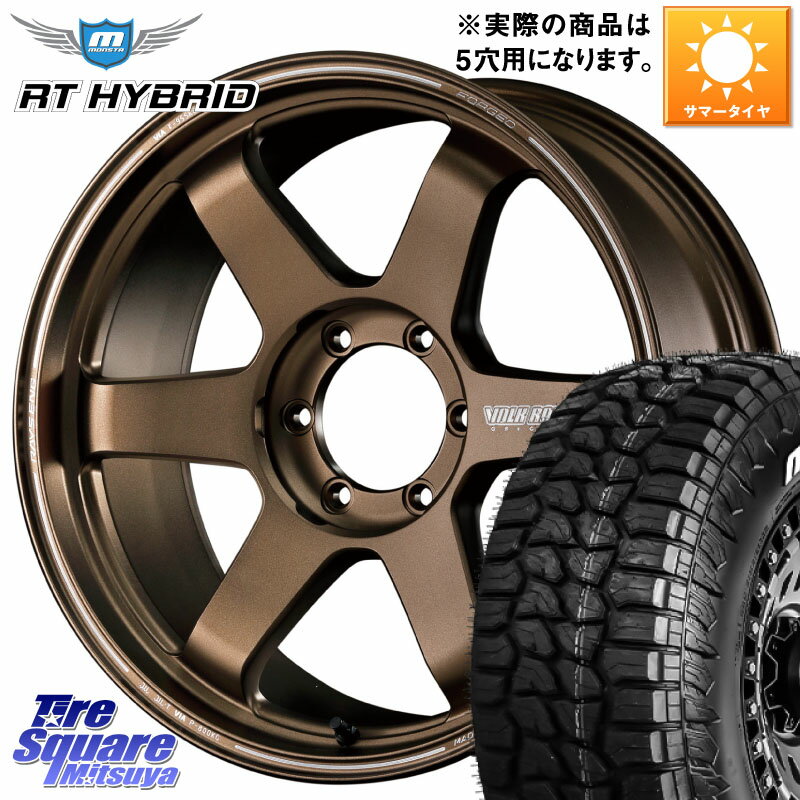 RAYS 【欠品次回7月末】 ボルクレーシング TE37 ウルトラ ラージ PCD ホイール 20インチ 20 X 9.5J +55 5穴 150 MONSTA TIRE RT HYBRID RT R/T ハイブリット ホワイトレター 285/50R20 ランクル200