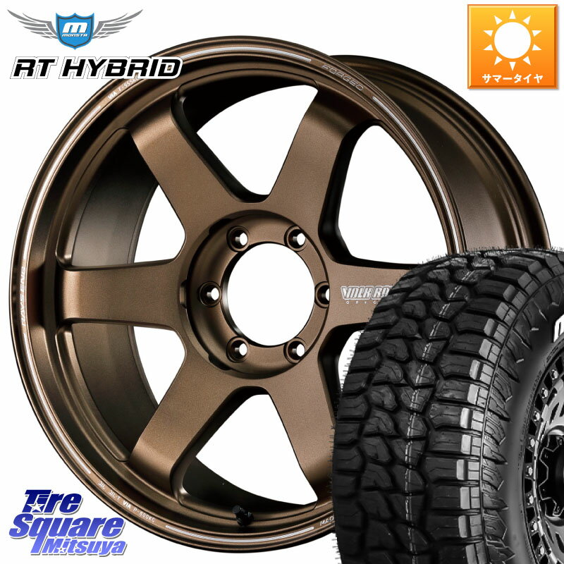 RAYS 【欠品次回9月末】 ボルクレーシング TE37 ウルトラ ラージ PCD ホイール 20インチ 20 X 9.5J +20 6穴 139.7 MONSTA TIRE RT HYBRID RT R/T ハイブリット ホワイトレター 265/50R20 ランクル プラド