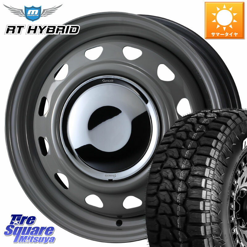 WEDS NeoCarrow ネオキャロ グレー スチール ホイール 14インチ 14 X 4.5J +45 4穴 100 MONSTA TIRE RT HYBRID RT R/T ハイブリット ホワイトレター 165/65R14 ハスラー ソリオ デリカミニ