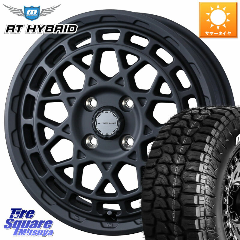 WEDS MUDVANCE X TYPE M ホイール 14インチ 14 X 4.5J +45 4穴 100 MONSTA TIRE RT HYBRID RT R/T ハイブリット ホワイトレター 165/65R14 ハスラー ソリオ デリカミニ