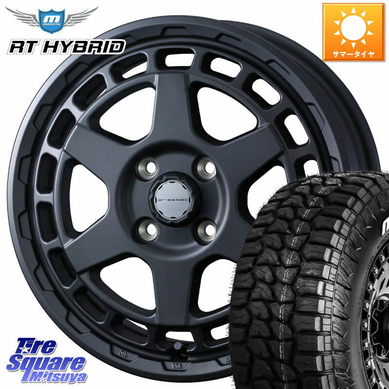 WEDS MUDVANCE X TYPE S ホイール 14インチ 14 X 4.5J +45 4穴 100 MONSTA TIRE RT HYBRID RT R/T ハイブリット ホワイトレター 165/65R14 ハスラー ソリオ デリカミニ