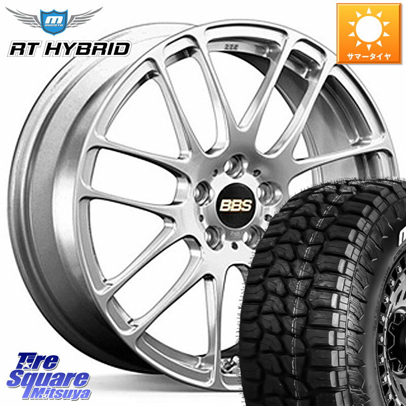 BBS RE-L2 鍛造1ピース ホイール 15インチ 15 X 6.0J +45 4穴 100 MONSTA TIRE RT HYBRID RT R/T ハイブリット ホワイトレター 195/65R15