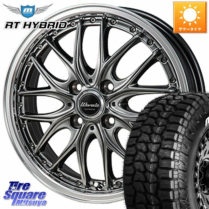 MONZA Warwic DEEPRAND ホイール 15 X 5.5J +43 4穴 100 MONSTA TIRE RT HYBRID RT R/T ハイブリット ホワイトレター 195/65R15