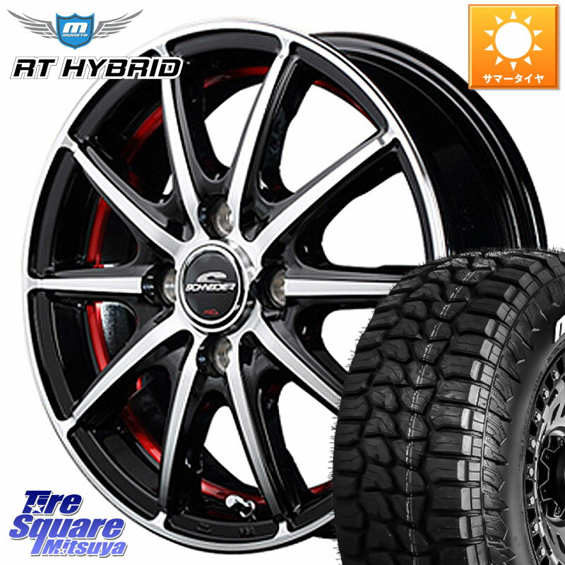 MANARAY MID SCHNEIDER シュナイダー SX2 SX-2 ホイール 14 X 4.5J +45 4穴 100 MONSTA TIRE RT HYBRID RT R/T ハイブリット ホワイトレター 165/65R14 ハスラー ソリオ デリカミニ