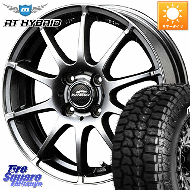 MANARAY MID SCHNEIDER StaG スタッグ ホイール 15インチ 15 X 5.5J +40 4穴 100 MONSTA TIRE RT HYBRID RT R/T ハイブリット ホワイトレター 195/65R15