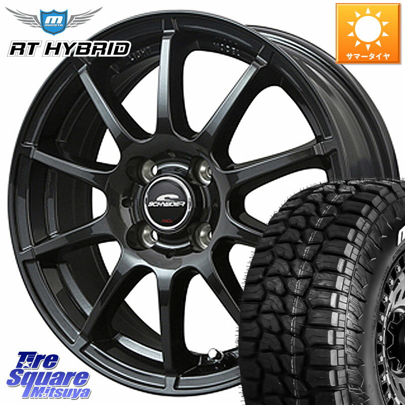 MANARAY MID SCHNEIDER StaG スタッグ ガンメタ ホイール 14インチ 14 X 4.5J +43 4穴 100 MONSTA TIRE RT HYBRID RT R/T ハイブリット ホワイトレター 165/65R14 ソリオ デリカミニ