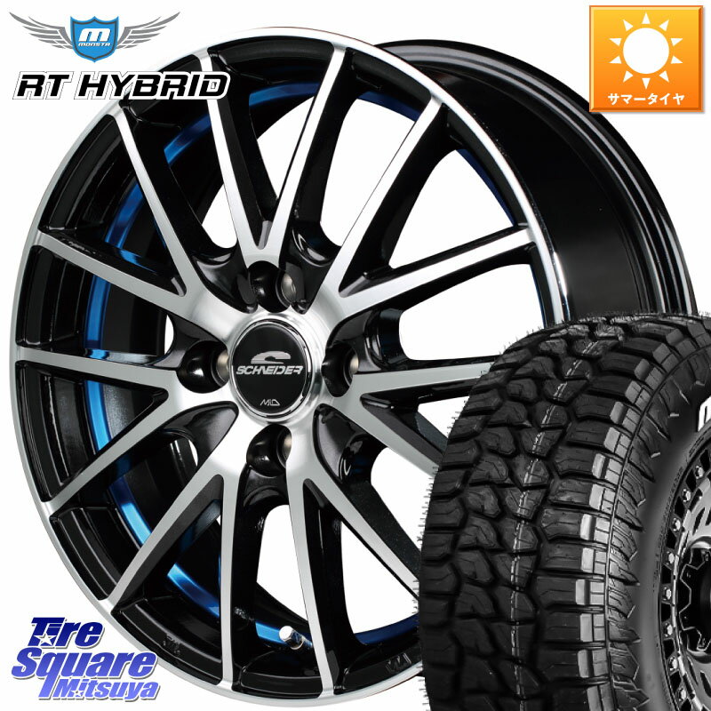 MANARAY MID SCHNEIDER シュナイダー RX27 RX-27 ホイール 4本 15インチ 15 X 5.5J +43 4穴 100 MONSTA TIRE RT HYBRID RT R/T ハイブリット ホワイトレター 195/65R15