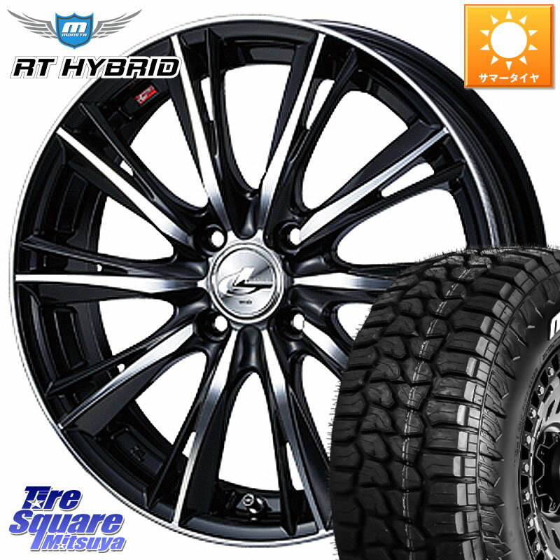 WEDS 33855 レオニス WX ウェッズ Leonis ホイール 14インチ 14 X 4.5J +45 4穴 100 MONSTA TIRE RT HYBRID RT R/T ハイブリット ホワイトレター 165/65R14 ハスラー ソリオ デリカミニ