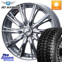 WEDS 33854 レオニス WX HSMC ウェッズ Leonis ホイール 14インチ 14 X 4.5J +45 4穴 100 MONSTA TIRE RT HYBRID RT R/T ハイブリット ホワイトレター 165/65R14 ハスラー ソリオ デリカミニ