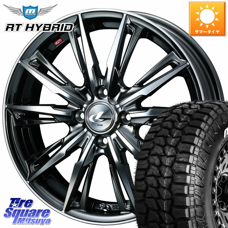 WEDS LEONIS レオニス GX ウェッズ ホイール 14インチ 14 X 4.5J +45 4穴 100 MONSTA TIRE RT HYBRID RT R/T ハイブリット ホワイトレター 165/65R14 ハスラー ソリオ デリカミニ