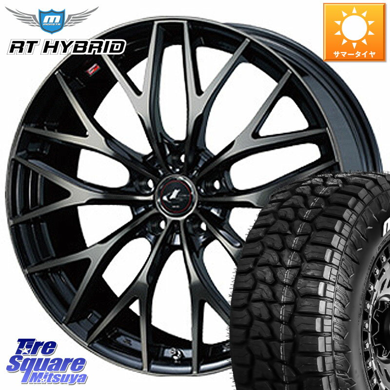 WEDS 37453 レオニス MX ウェッズ Leonis ホイール 20インチ 20 X 8.5J +45 5穴 114.3 MONSTA TIRE RT HYBRID RT R/T ハイブリット ホワイトレター 265/50R20