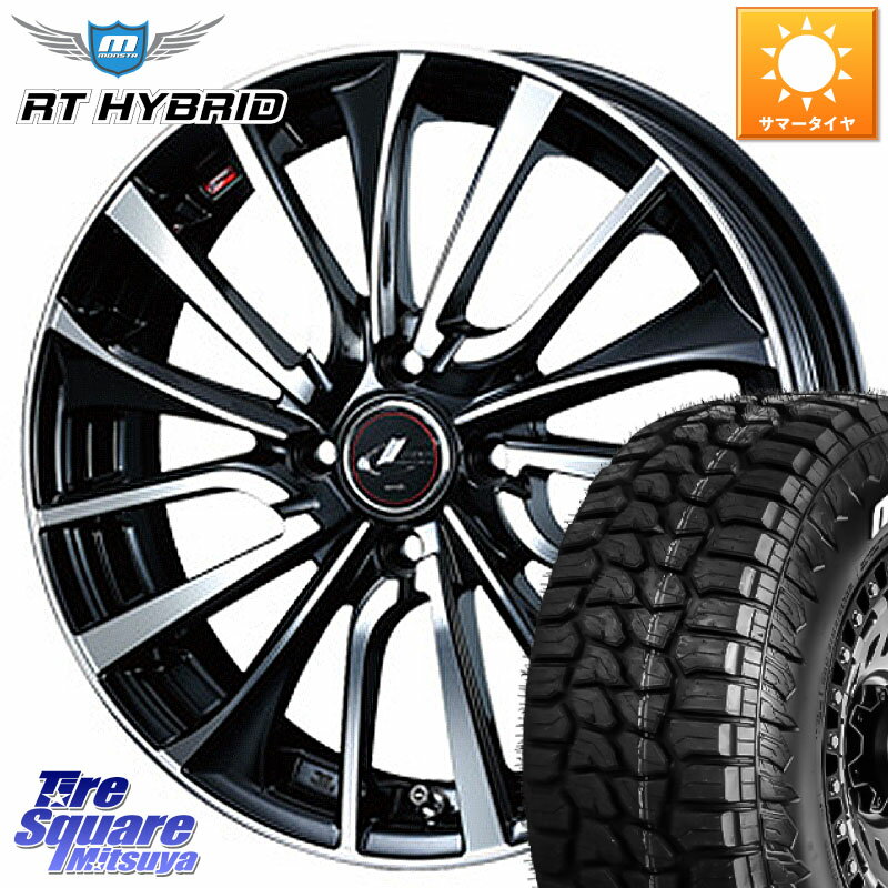 WEDS 36322 レオニス VT ウェッズ Leonis ホイール 14インチ 14 X 4.5J +45 4穴 100 MONSTA TIRE RT HYBRID RT R/T ハイブリット ホワイトレター 165/65R14 ハスラー ソリオ デリカミニ