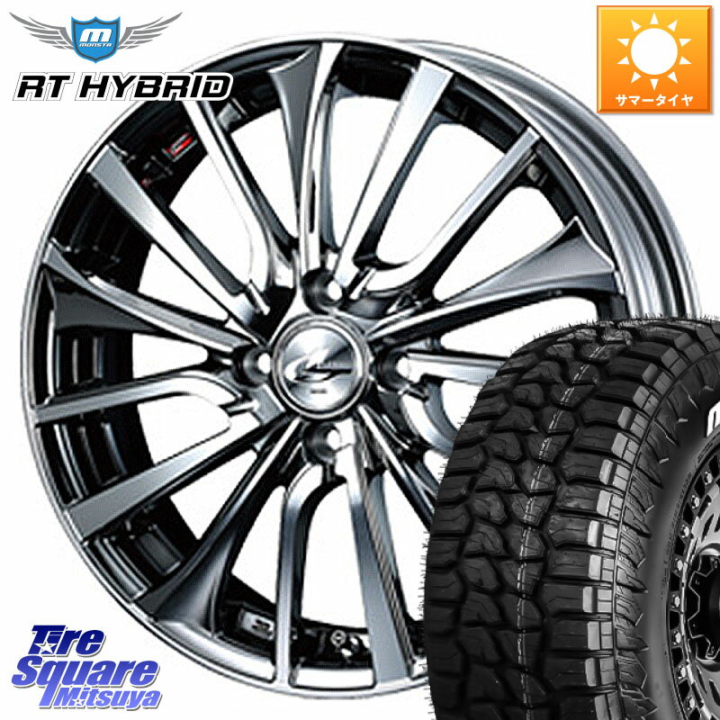 WEDS 36323 レオニス VT ウェッズ Leonis ホイール 14インチ 14 X 4.5J +45 4穴 100 MONSTA TIRE RT HYBRID RT R/T ハイブリット ホワイトレター 165/65R14 ハスラー ソリオ デリカミニ