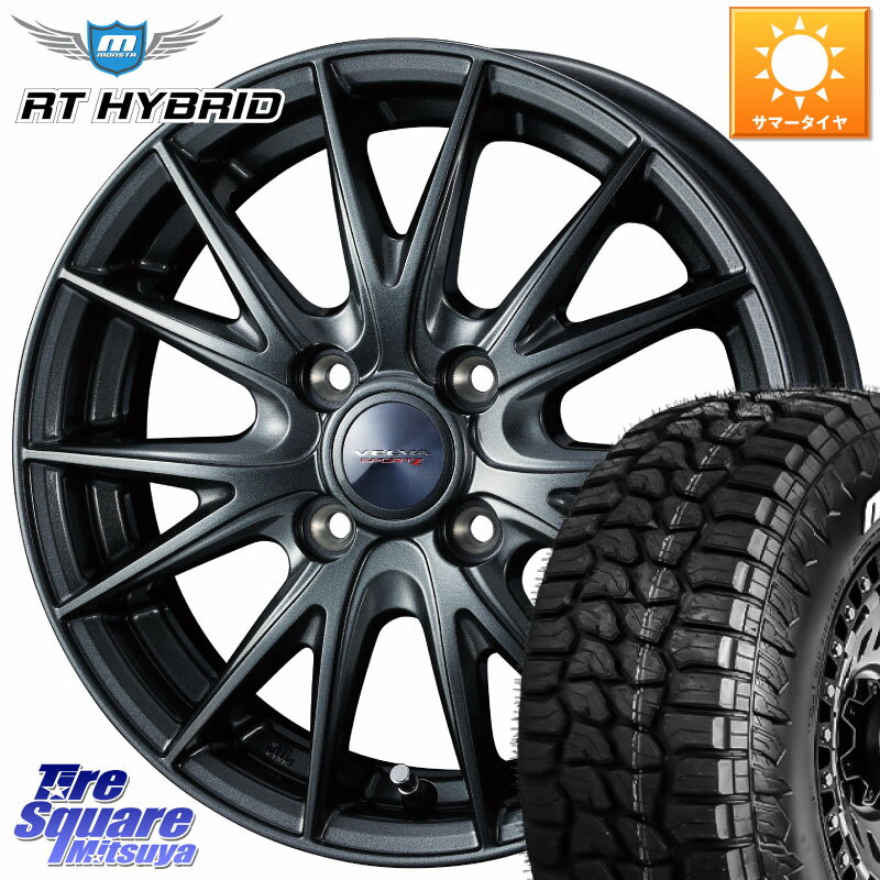 WEDS ウェッズ ヴェルヴァ スポルト2 ホイール 14インチ 14 X 4.5J +45 4穴 100 MONSTA TIRE RT HYBRID RT R/T ハイブリット ホワイトレター 165/65R14 ハスラー ソリオ デリカミニ