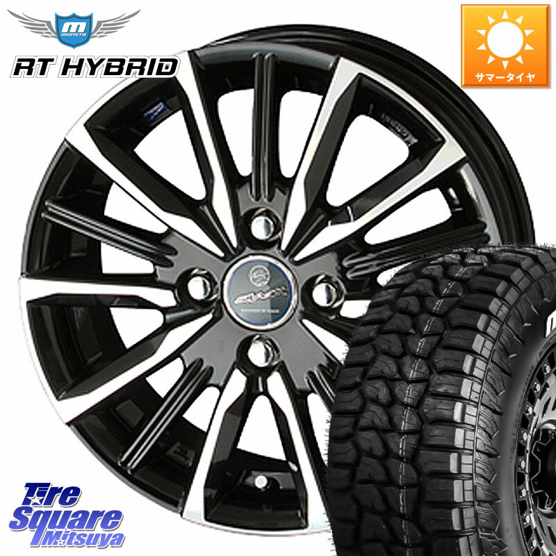 KYOHO SMACK スマック ヴァルキリー ホイール 14インチ 14 X 4.5J +45 4穴 100 MONSTA TIRE RT HYBRID RT R/T ハイブリット ホワイトレター 165/65R14 ハスラー ソリオ デリカミニ