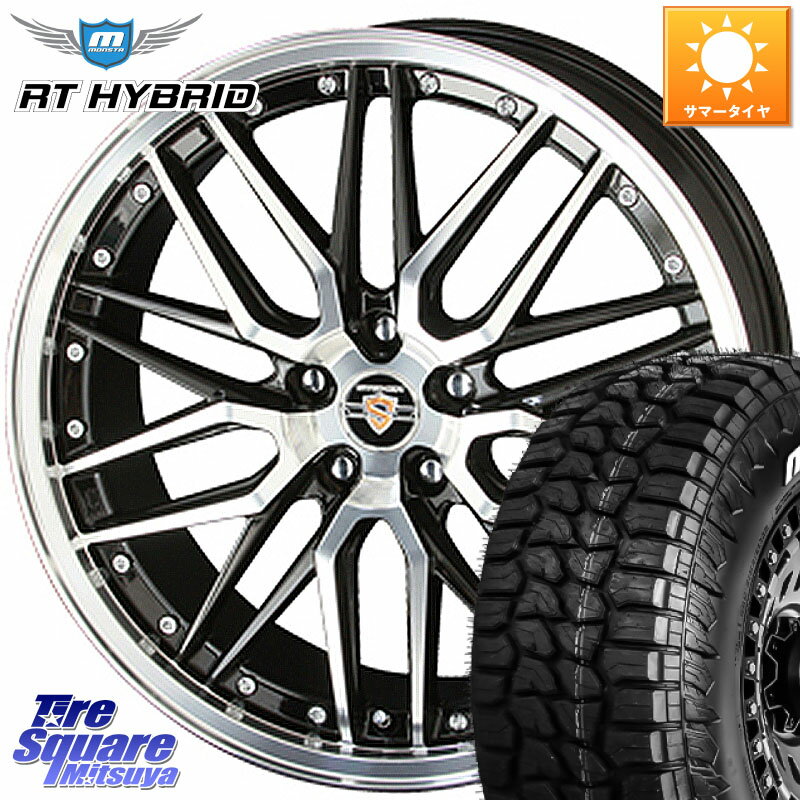 KYOHO 【欠品次回5月上旬】シュタイナー LMX ホイール 20インチ 20 X 8.5J +45 5穴 114.3 MONSTA TIRE RT HYBRID RT R/T ハイブリット ホワイトレター 265/50R20