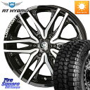 KYOHO レーベンハート GXL306 ホイール 20インチ 20 X 8.5J +20 6穴 139.7 MONSTA TIRE RT HYBRID RT R/T ハイブリット ホワイトレター 265/50R20 ランクル プラド