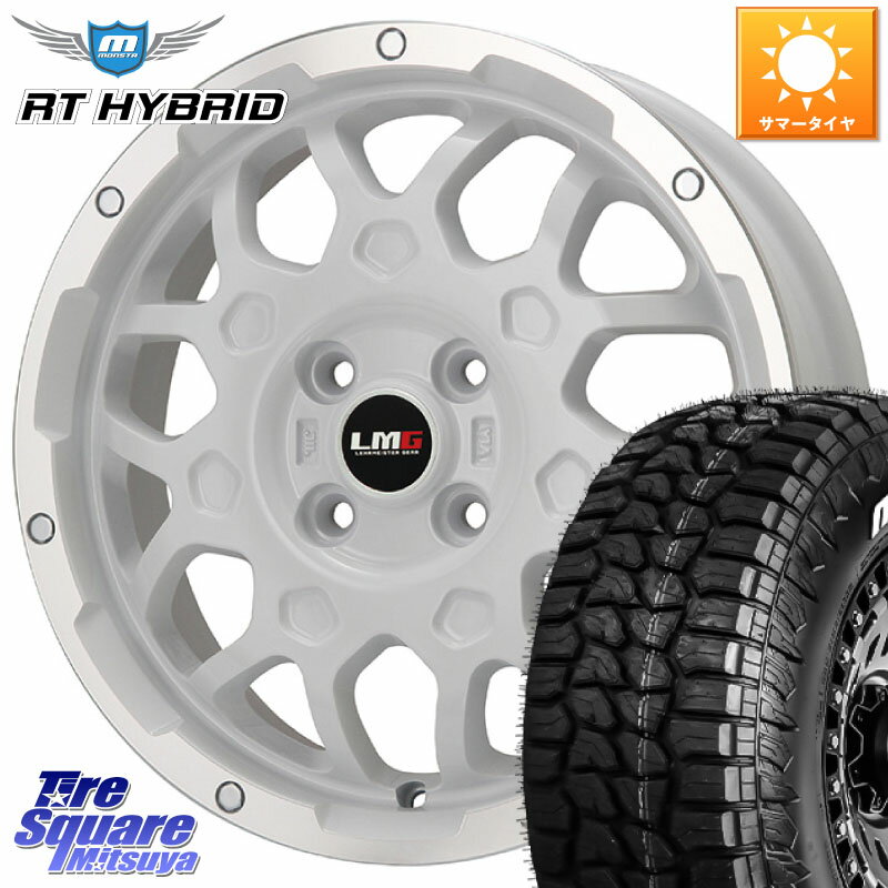 LEHRMEISTER レアマイスター LMG MS-9W ホイール 14インチ 14 X 4.5J +45 4穴 100 MONSTA TIRE RT HYBRID RT R/T ハイブリット ホワイトレター 165/65R14 ハスラー ソリオ デリカミニ