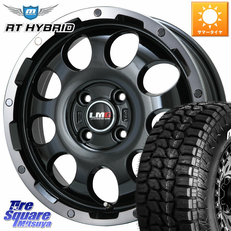 LEHRMEISTER レアマイスター LMG CS-9 ホイール 14インチ 14 X 4.5J +45 4穴 100 MONSTA TIRE RT HYBRID RT R/T ハイブリット ホワイトレター 165/65R14 ハスラー ソリオ デリカミニ