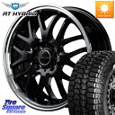 MANARAY MID VERTEC ONE EXE10 ホイール 14インチ 14 X 4.5J +45 4穴 100 MONSTA TIRE RT HYBRID RT R/T ハイブリット ホワイトレター 165/65R14 ハスラー ソリオ デリカミニ