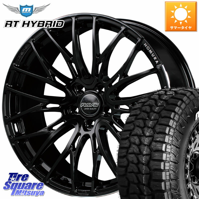 RAYS 【欠品次回8月末】 レイズ HOMURA ホムラ Japan Quality 2X10BD 20 X 8.5J +45 5穴 114.3 MONSTA TIRE RT HYBRID RT R/T ハイブリット ホワイトレター 265/50R20