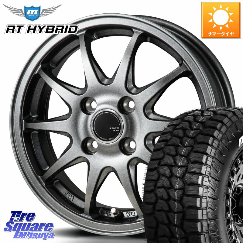 Japan三陽 ZACK JP202 ホイール 4本 14インチ 14 X 4.5J +45 4穴 100 MONSTA TIRE RT HYBRID RT R/T ハイブリット ホワイトレター 165/65R14 ハスラー ソリオ デリカミニ