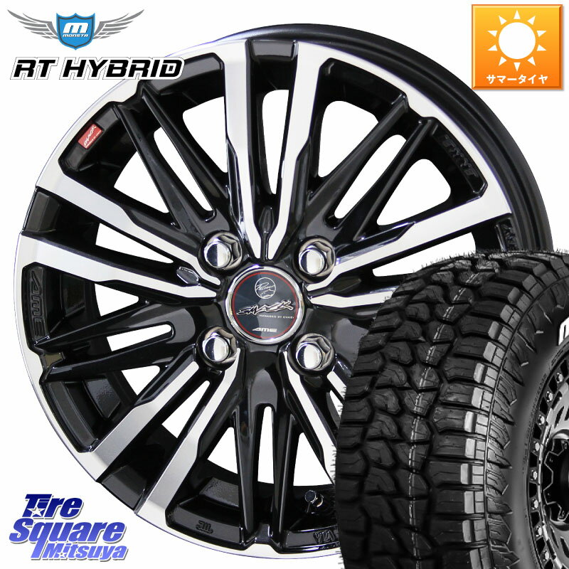 KYOHO SMACK CREST ホイール 4本 14インチ 14 X 4.5J +45 4穴 100 MONSTA TIRE RT HYBRID RT R/T ハイブリット ホワイトレター 165/65R14 ハスラー ソリオ デリカミニ