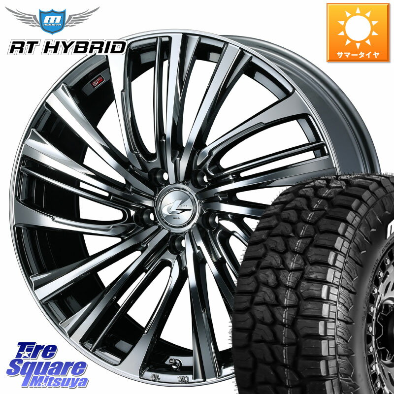 WEDS ウェッズ weds レオニス LEONIS FS 20インチ 20 X 8.5J +45 5穴 114.3 MONSTA TIRE RT HYBRID RT R/T ハイブリット ホワイトレター 265/50R20