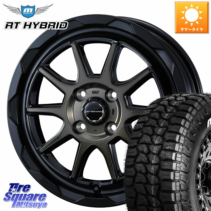 WEDS マッドヴァンス 06 MUD VANCE 06 ウエッズ 14インチ 14 X 4.5J +45 4穴 100 MONSTA TIRE RT HYBRID RT R/T ハイブリット ホワイトレター 165/65R14 ハスラー デリカミニ