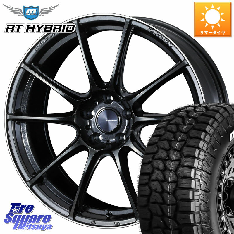 WEDS SA-25R ウェッズ スポーツ ホイール 20インチ 20 X 8.5J +45 5穴 114.3 MONSTA TIRE RT HYBRID RT R/T ハイブリット ホワイトレター 265/50R20