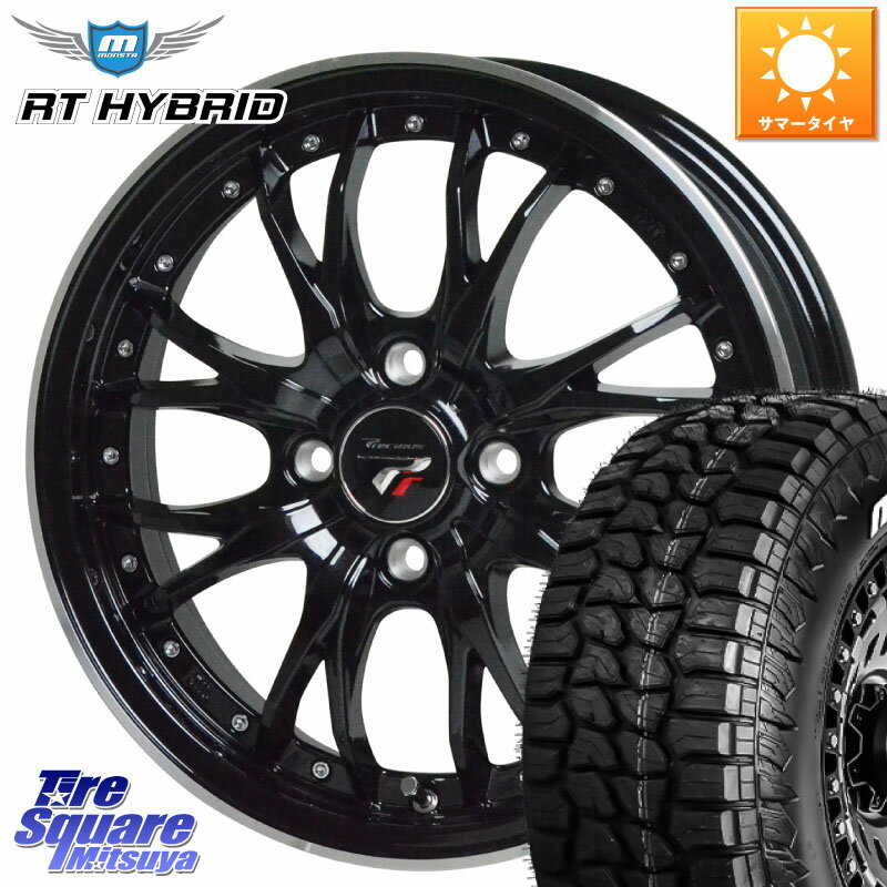 HotStuff Precious ץ쥷㥹 HM3 HM-3 4H MB 14 14 X 4.5J +45 4 100 MONSTA TIRE RT HYBRID RT R/T ϥ֥å ۥ磻ȥ쥿 165/65R14 ϥ顼 ꥪ ǥꥫߥ