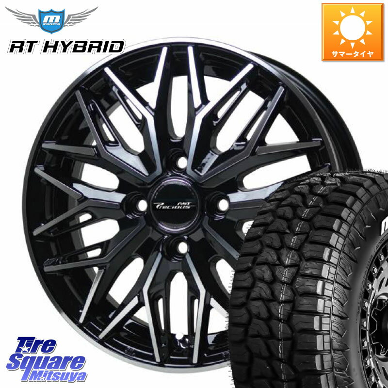 HotStuff プレシャス アスト M3 ホイール 14インチ 14 X 4.5J +45 4穴 100 MONSTA TIRE RT HYBRID RT R/T ハイブリット ホワイトレター 165/65R14 ハスラー ソリオ デリカミニ