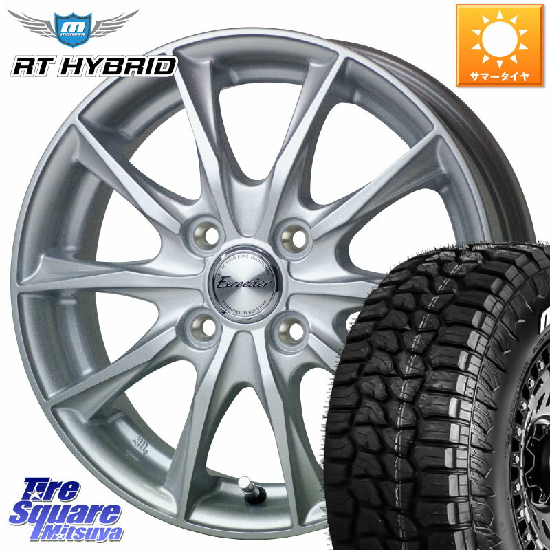 HotStuff エクシーダー E06 ホイール 14インチ 14 X 4.5J +45 4穴 100 MONSTA TIRE RT HYBRID RT R/T ハイブリット ホワイトレター 165/65R14 ハスラー ソリオ デリカミニ