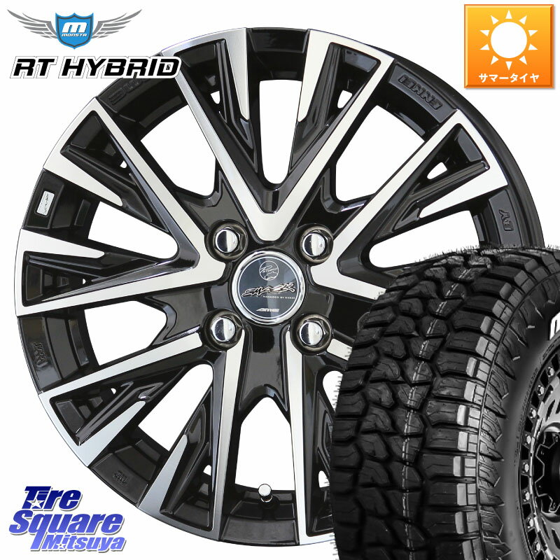 KYOHO スマック レジーナ SMACK LEGINA ホイール 14 X 4.5J +45 4穴 100 MONSTA TIRE RT HYBRID RT R/T ハイブリット ホワイトレター 165/65R14 ハスラー ソリオ デリカミニ