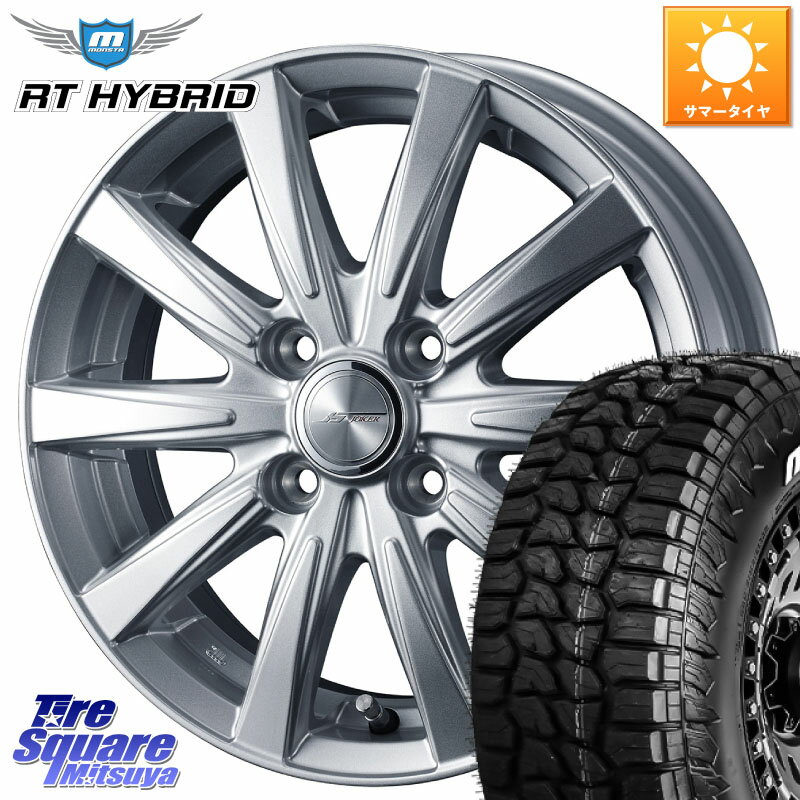 WEDS ジョーカースピリッツ ホイール 14 X 4.5J +45 4穴 100 MONSTA TIRE RT HYBRID RT R/T ハイブリット ホワイトレター 165/65R14 ハスラー ソリオ デリカミニ