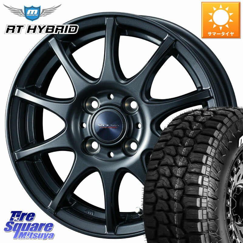 WEDS ウェッズ ヴェルヴァチャージ ホイール 14 X 4.5J +45 4穴 100 MONSTA TIRE RT HYBRID RT R/T ハイブリット ホワイトレター 165/65R14 ハスラー ソリオ デリカミニ