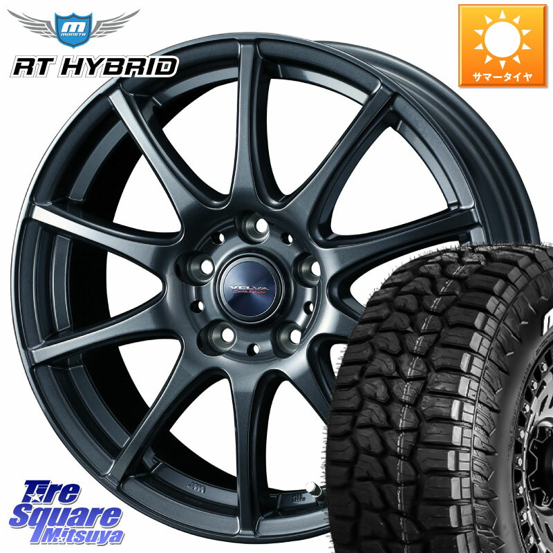 WEDS ウェッズ ヴェルヴァチャージ ホイール 15 X 6.0J +43 5穴 100 MONSTA TIRE RT HYBRID RT R/T ハイブリット ホワイトレター 195/65R15 プリウス カローラスポーツ XV