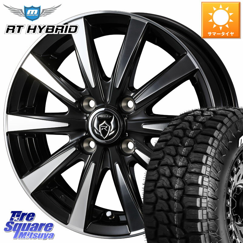 WEDS 40494 ライツレー RIZLEY DI 14インチ 14 X 4.5J +45 4穴 100 MONSTA TIRE RT HYBRID RT R/T ハイブリット ホワイトレター 165/65R14 ハスラー ソリオ デリカミニ