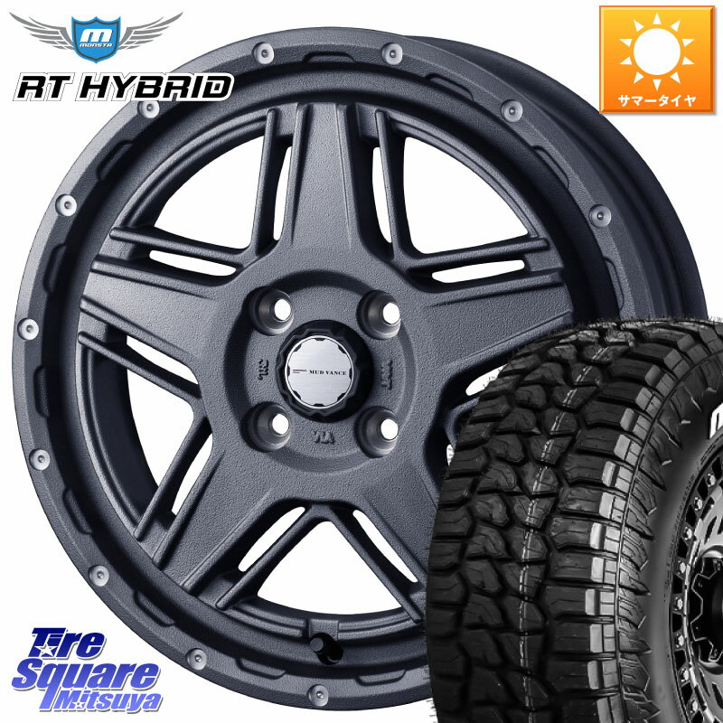 WEDS 40541 マッドヴァンス MUD VANCE 07 14インチ 14 X 4.5J +45 4穴 100 MONSTA TIRE RT HYBRID RT R/T ハイブリット ホワイトレター 165/65R14 ハスラー ソリオ デリカミニ