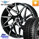 WEDS 40634 レオニス LEONIS IT PBMC 20インチ 20 X 8.5J +45 5穴 114.3 MONSTA TIRE RT HYBRID RT R/T ハイブリット ホワイトレター 265/50R20