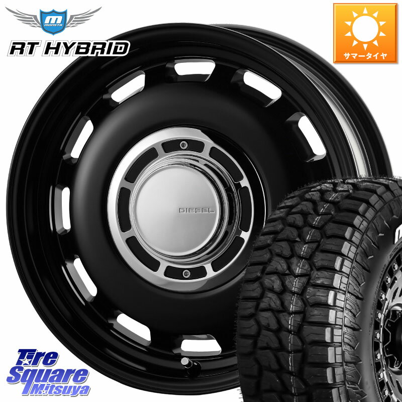 コスミック クロスブラッド DIESEL 14インチ 14 X 5.0J +35 4穴 100 MONSTA TIRE RT HYBRID RT R/T ハイブリット ホワイトレター 165/65R14 ルーミー