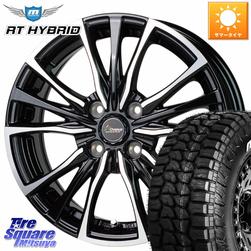 HotStuff Chronus クロノス CH-110 CH110 ホイール 14インチ 14 X 4.5J +45 4穴 100 MONSTA TIRE RT HYBRID RT R/T ハイブリット ホワイトレター 165/65R14 ハスラー ソリオ デリカミニ